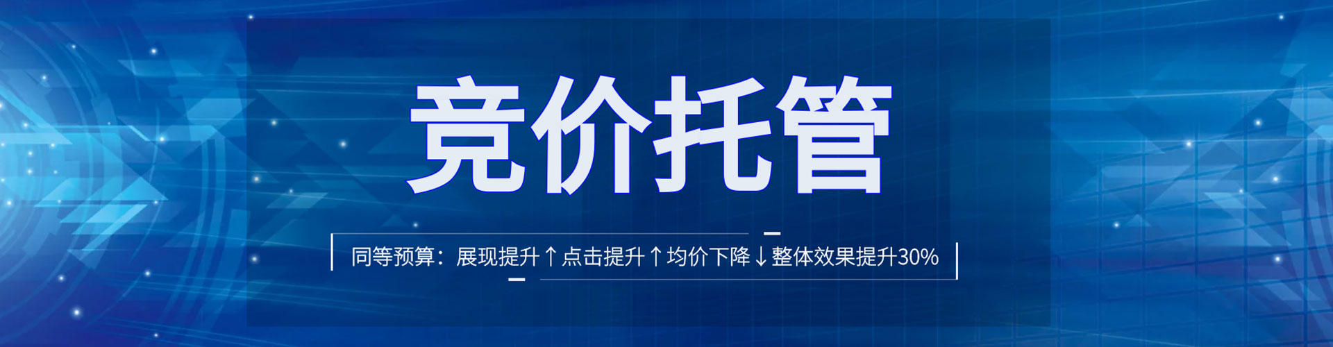 肥西百度推广