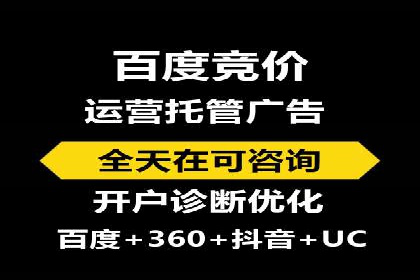 成功之道：竞价推广公司经典案例分析