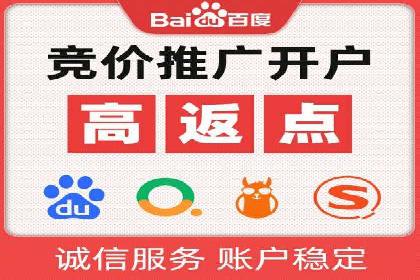百度竞价赚钱案例：月收入稳步提升